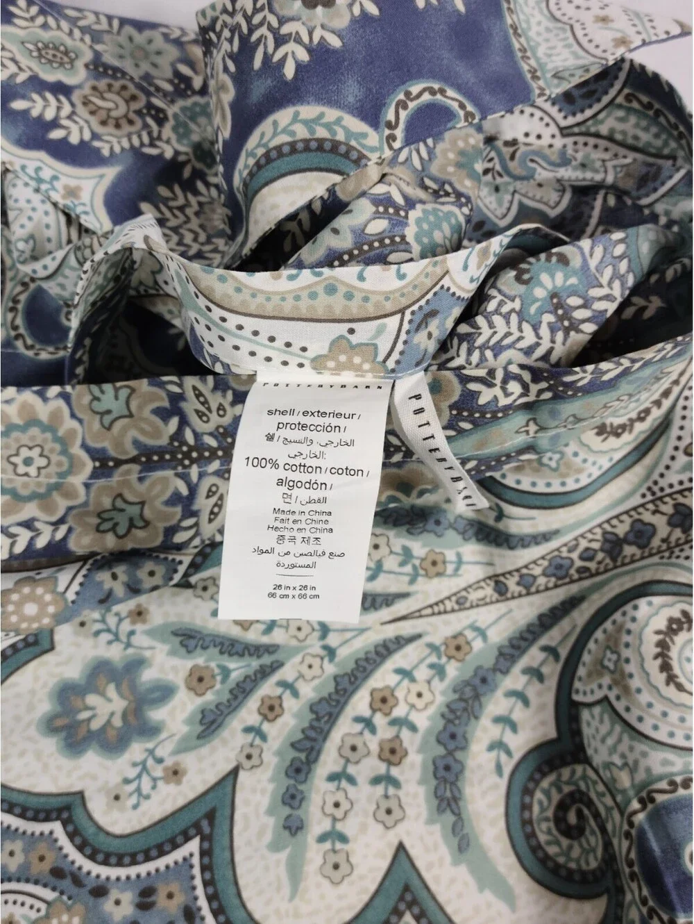 Pottery Barn Jordana Paisley King Duvet Cover & 2 Euro Shams